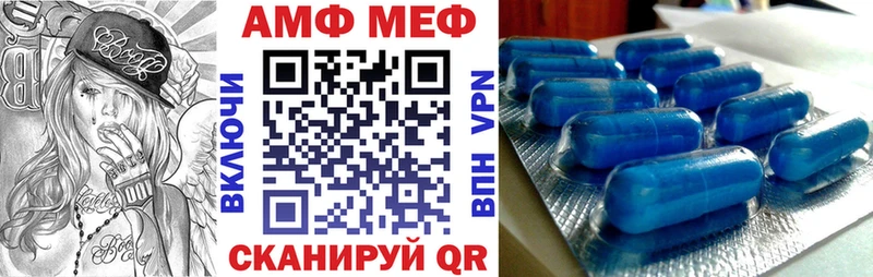 купить закладку  Алушта  АМФЕТАМИН VHQ 