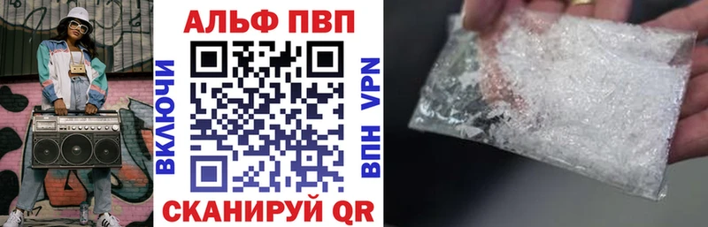 купить сайты Алушта hydra вход A PVP Соль