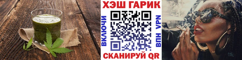 наркошоп мега вход Cannafood конопля Алушта