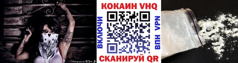 OMG как войти  сколько стоит  Алушта  Кокаин 98% 