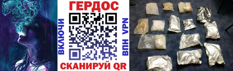 наркошоп Алушта omg зеркало ГЕРОИН гречка