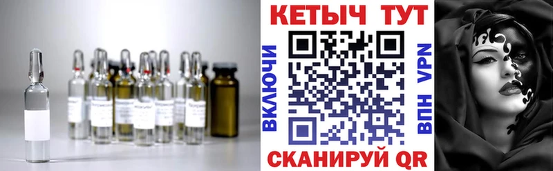 КЕТАМИН ketamine Алушта