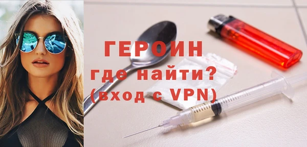 герыч Алексин