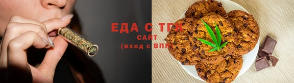 MDMA Михайловск