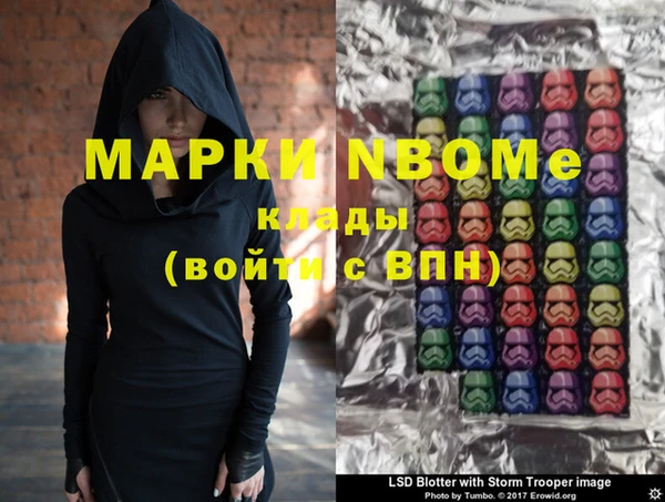хмурый Алексеевка