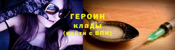 герыч Алексин