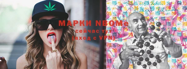 MDMA Михайловск
