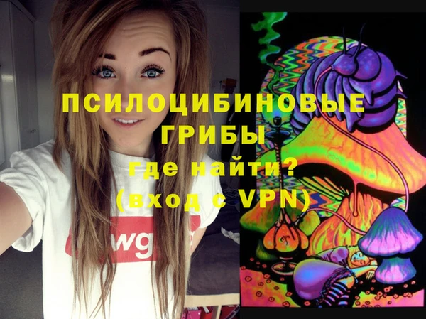 мяу мяу кристалл Михайловка