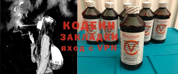 мяу мяу кристалл Михайловка