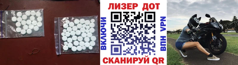 как найти закладки  Алушта  KRAKEN маркетплейс  ЛСД экстази кислота 
