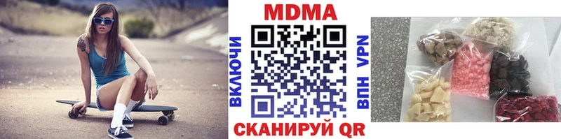 МДМА crystal  где можно купить наркотик  Алушта 