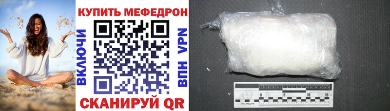 kraken онион  Алушта  МЯУ-МЯУ VHQ  где найти наркотики 