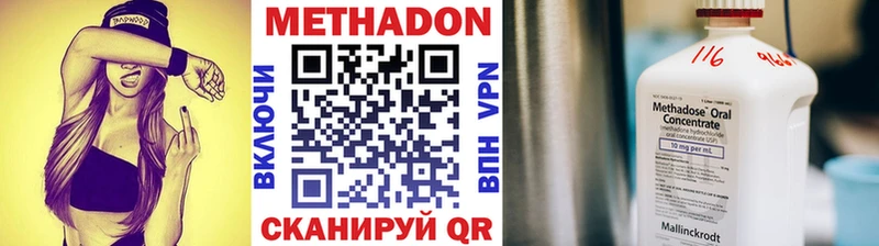 mega зеркало  Алушта  МЕТАДОН methadone  сколько стоит 