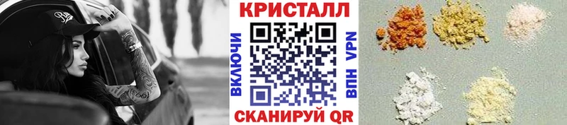 МЕТАМФЕТАМИН мет  kraken зеркало  Алушта 