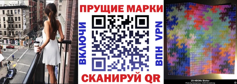 Наркотические марки 1500мкг  Алушта 