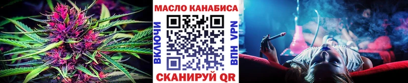 хочу   Алушта  ТГК концентрат 